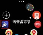 iOS版Gear Manager现身,可通过iTunes或第三方工具安装