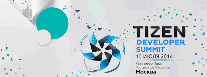 Tizen-Developer-Summit-Russia-2014