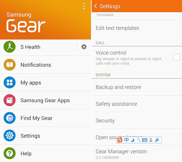 Gear2.2.14090599更新版本