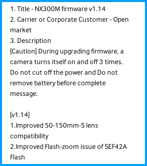 Tizen三星nx - 300 m Smartcamera固件更新v 1.14