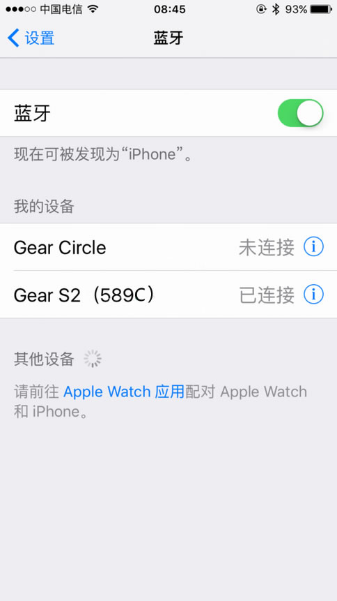 三星gear s2 连接 iphone 的教程