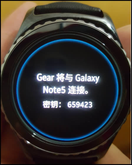 三星Gear S2Gear S2 Classic怎么连接至三星手机