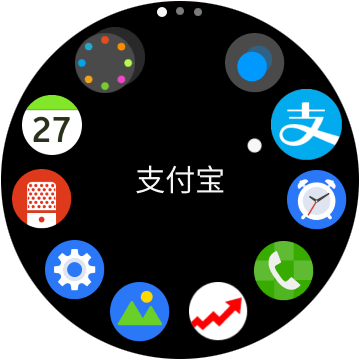 Gear S2如何正确绑定并应用支付宝