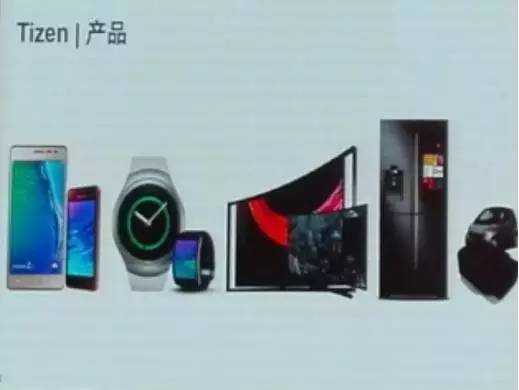 三星TIZEN 3.0即将发布