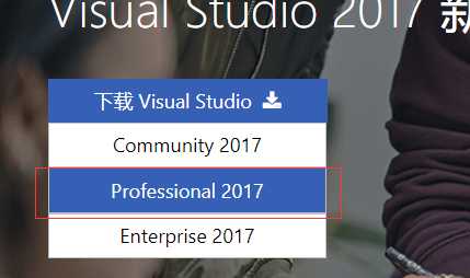 VisualStudio 2017